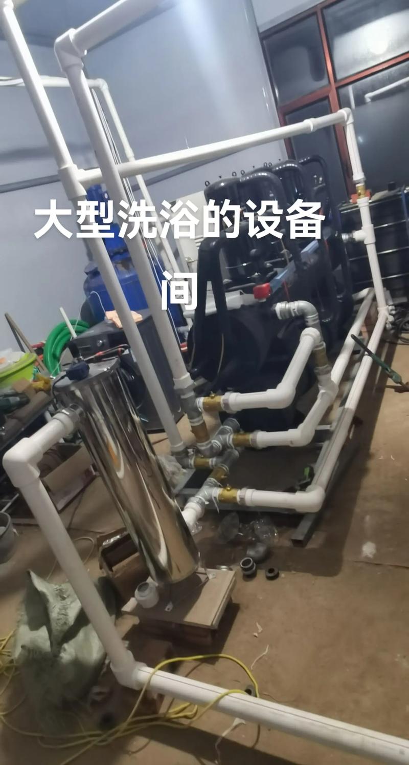 洗浴热水供应